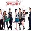 新彩吧天齐网3d首页保真版